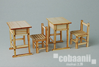昭和の学校 木の机と椅子(2 組入)