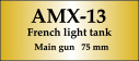 フランス 軽戦車 AMX-13